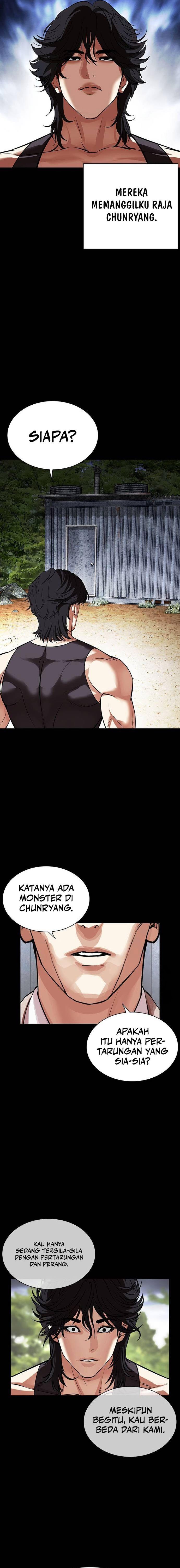 lookism - Chapter: 499