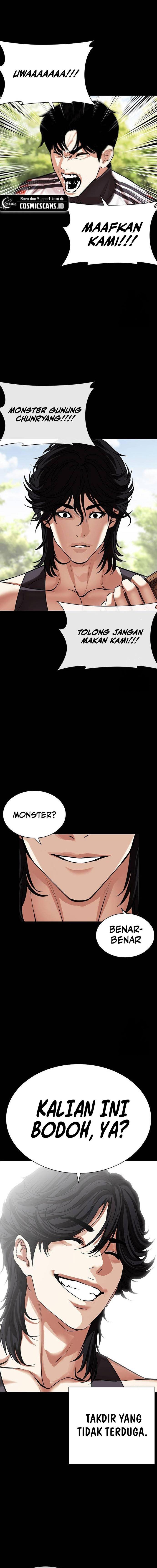 lookism - Chapter: 499