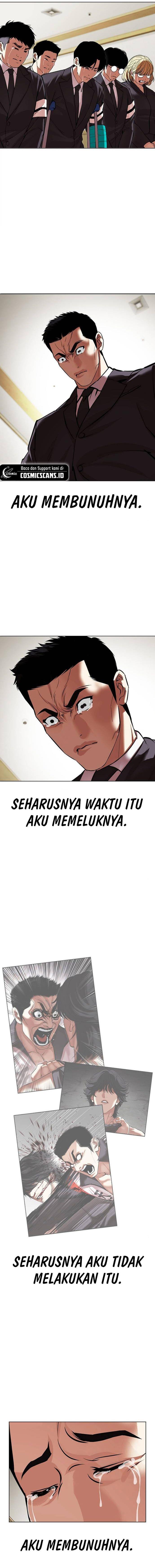 lookism - Chapter: 499