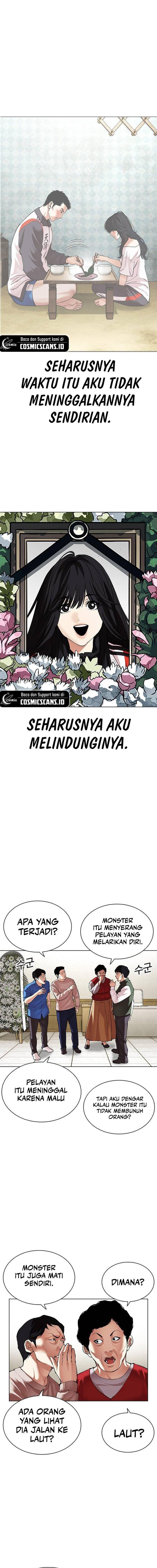 lookism - Chapter: 499