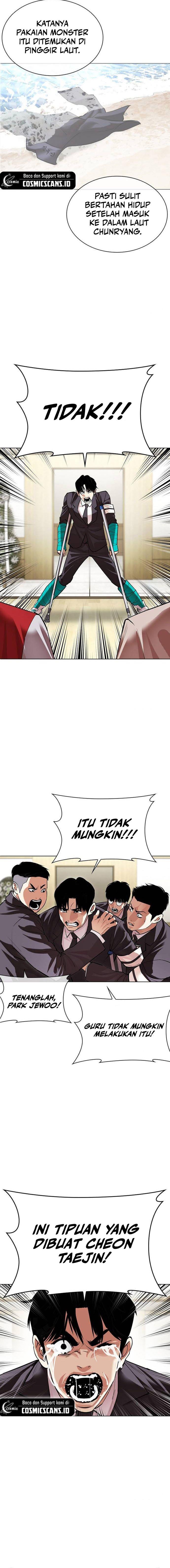 lookism - Chapter: 499