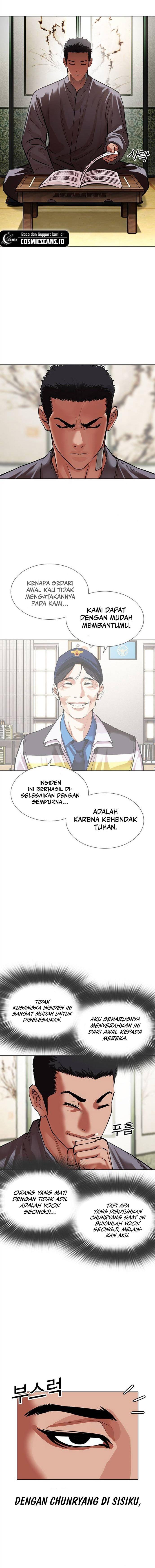 lookism - Chapter: 499