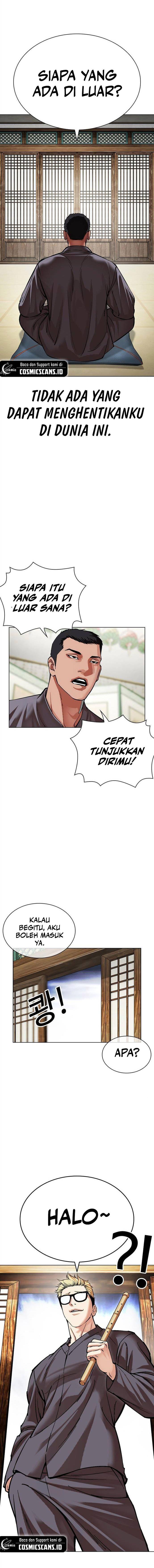 lookism - Chapter: 499