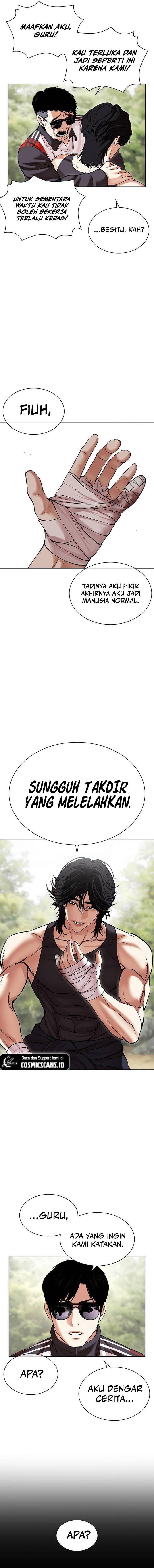 lookism - Chapter: 496