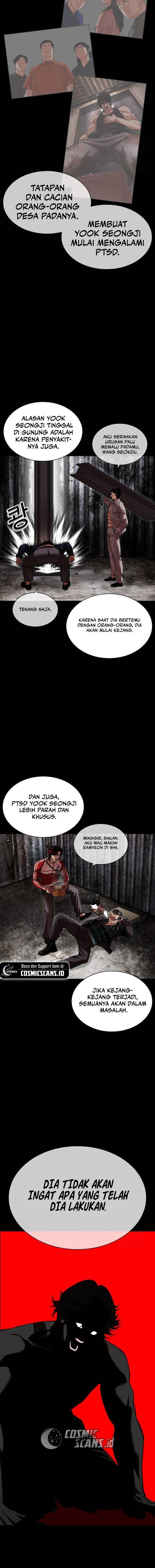 lookism - Chapter: 496