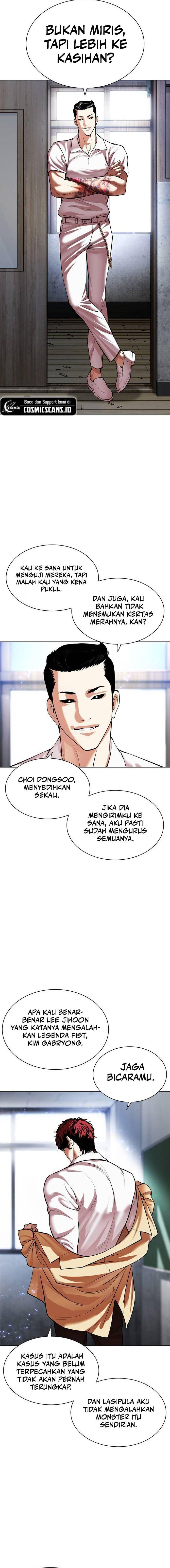 lookism - Chapter: 496