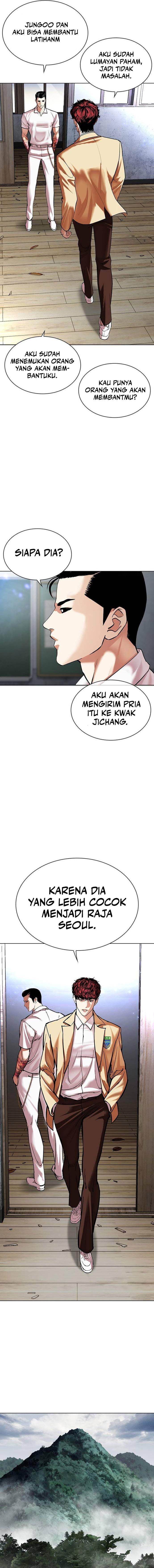 lookism - Chapter: 496