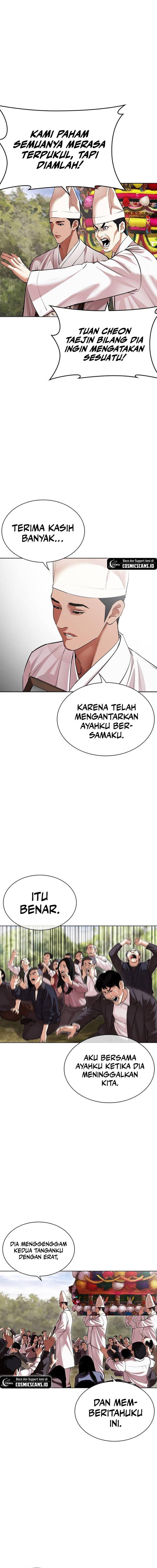 lookism - Chapter: 496