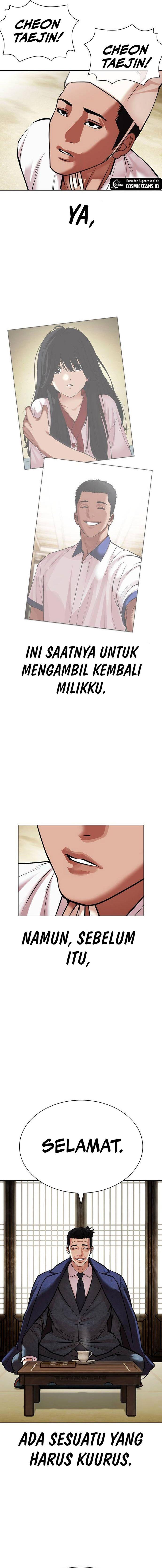 lookism - Chapter: 496