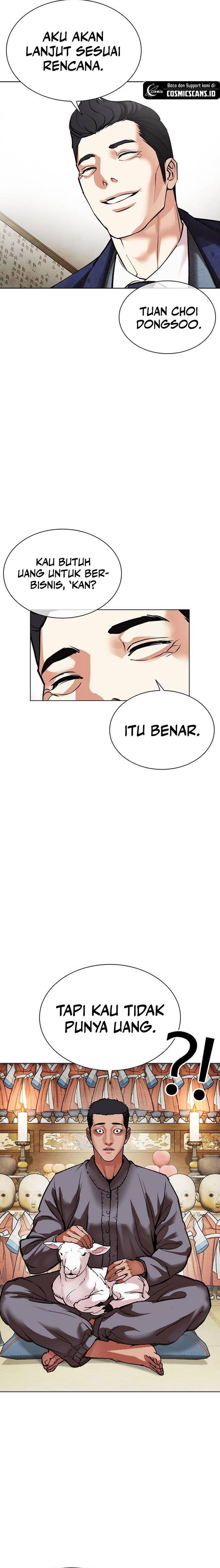 lookism - Chapter: 496