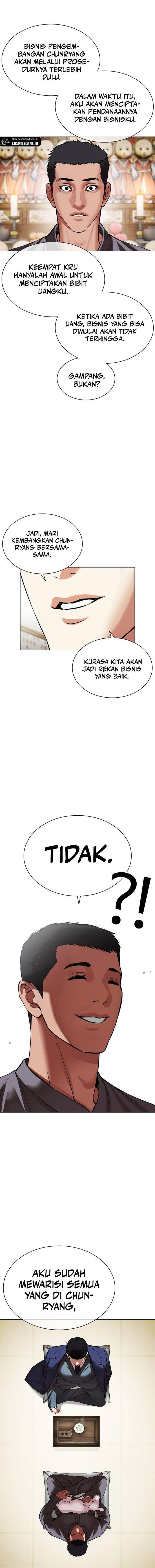 lookism - Chapter: 496