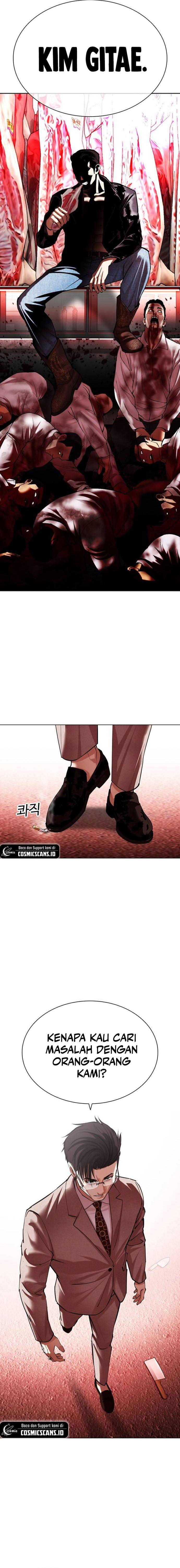 lookism - Chapter: 496