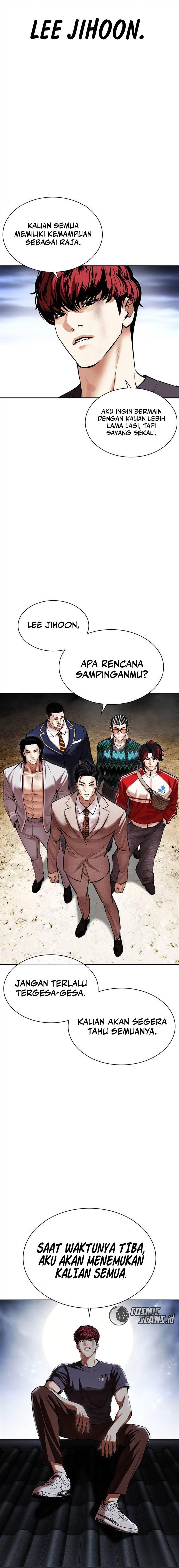 lookism - Chapter: 495