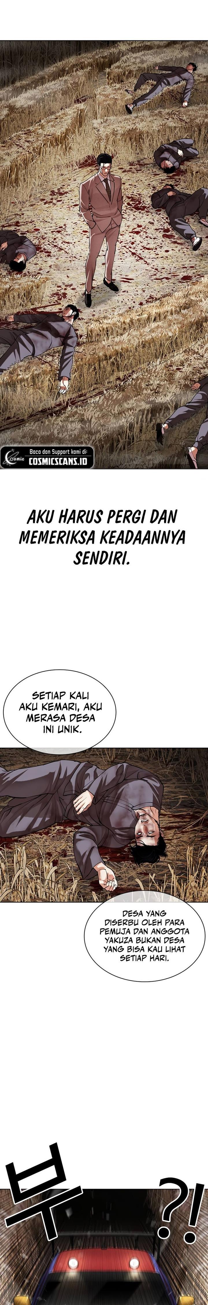 lookism - Chapter: 493