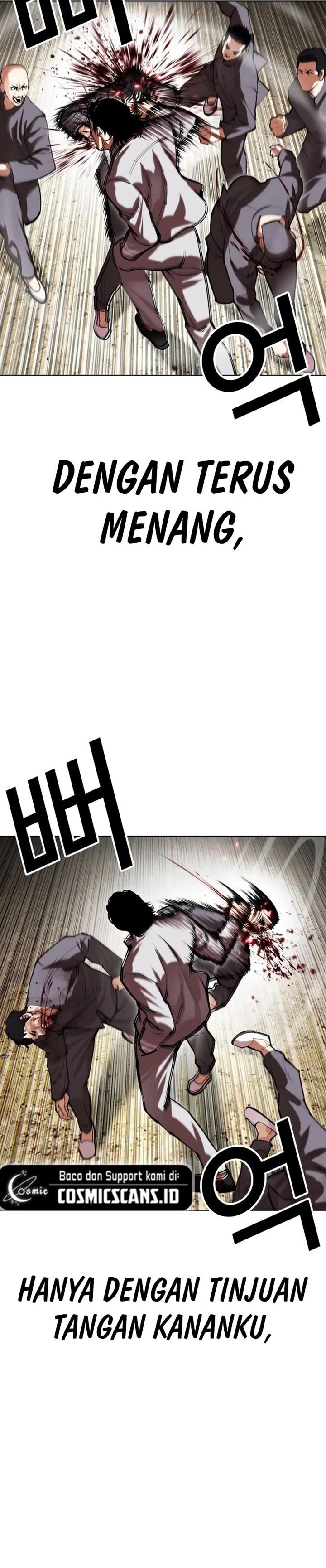 lookism - Chapter: 493