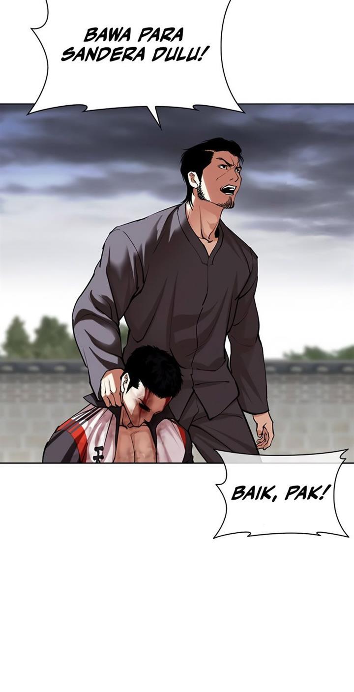 lookism - Chapter: 493