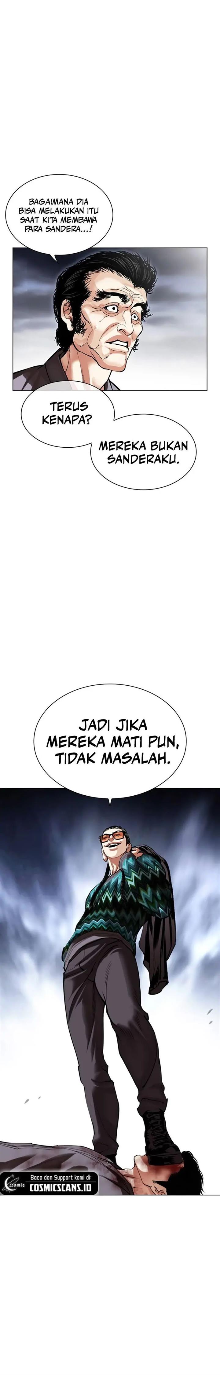 lookism - Chapter: 493