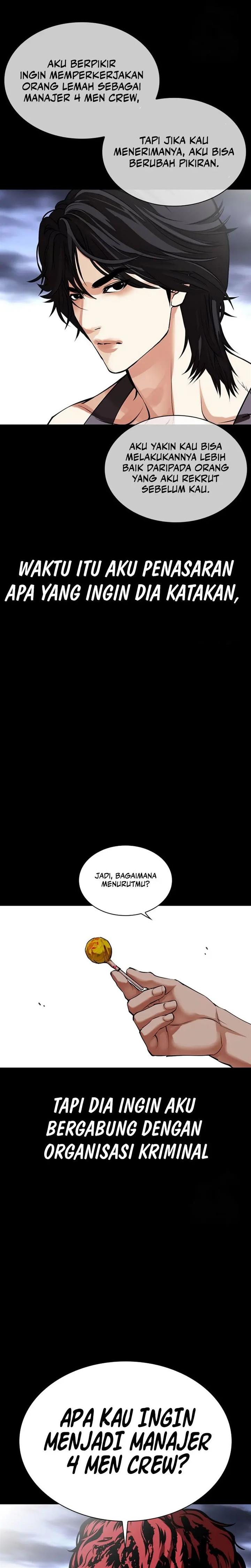 lookism - Chapter: 493