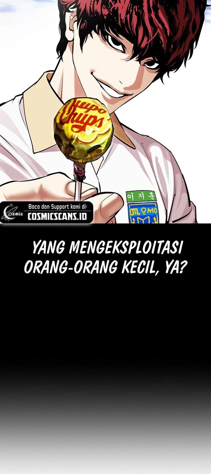 lookism - Chapter: 493