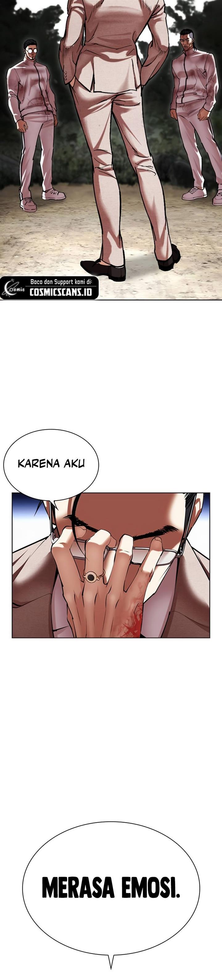 lookism - Chapter: 493