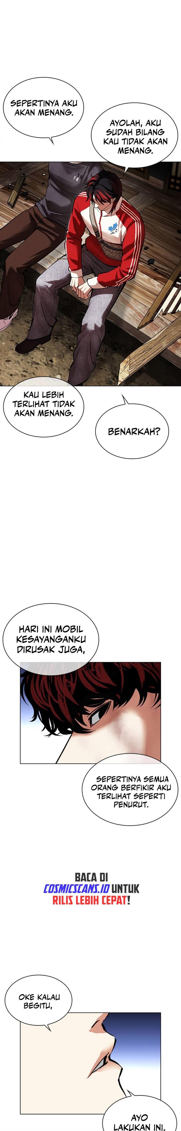 lookism - Chapter: 493