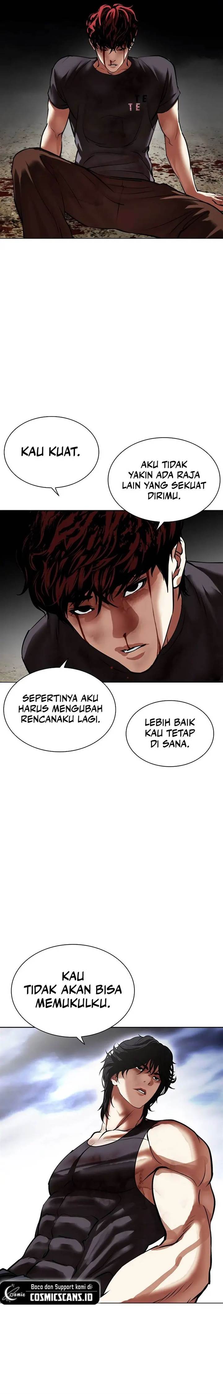 lookism - Chapter: 492