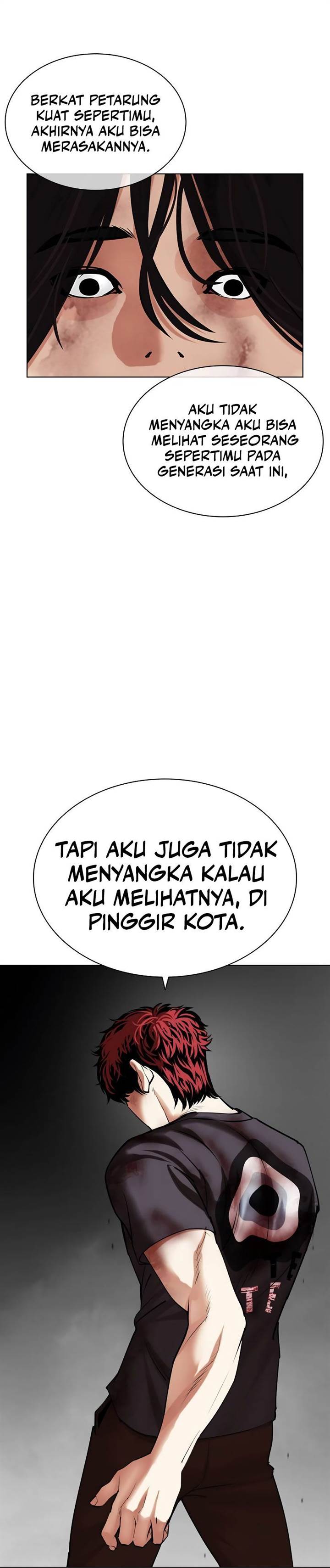 lookism - Chapter: 492