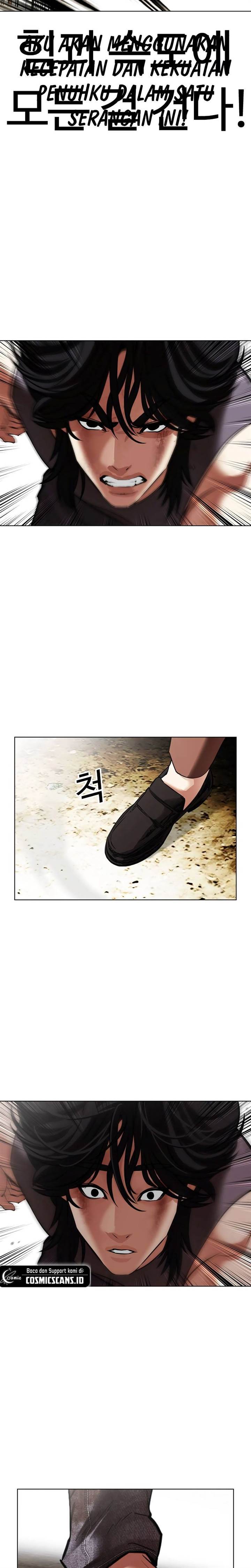 lookism - Chapter: 492