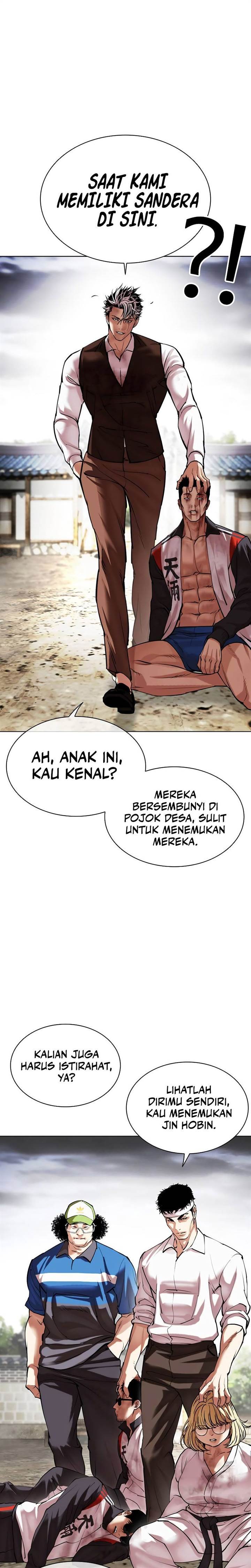 lookism - Chapter: 492