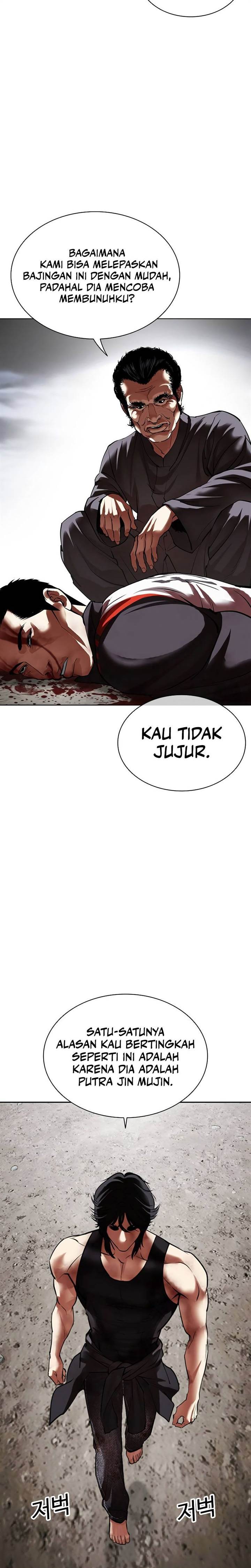 lookism - Chapter: 492