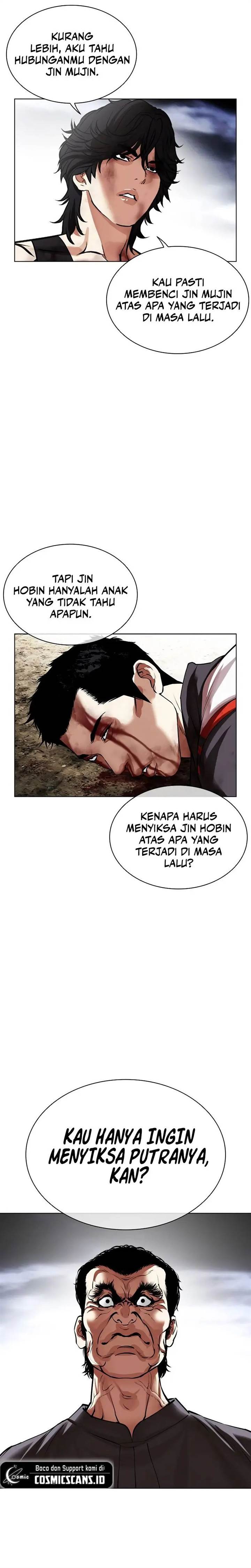 lookism - Chapter: 492