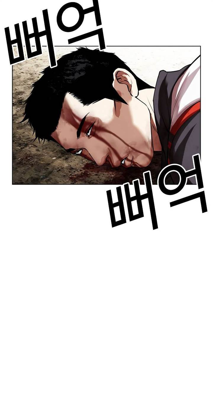 lookism - Chapter: 492