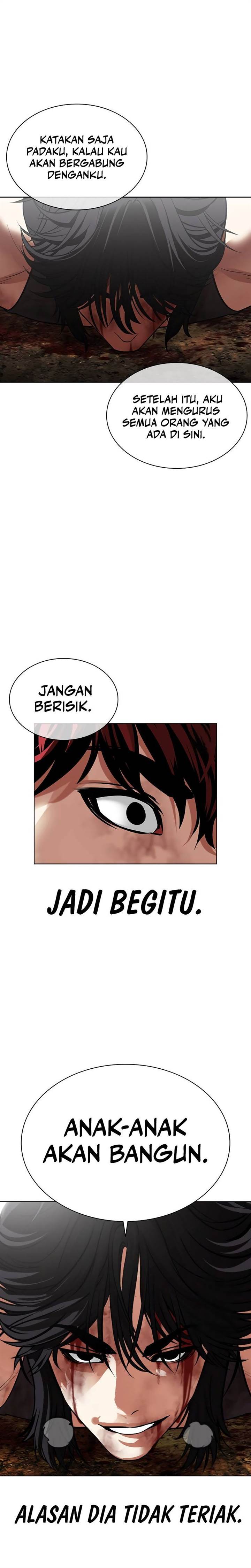 lookism - Chapter: 492