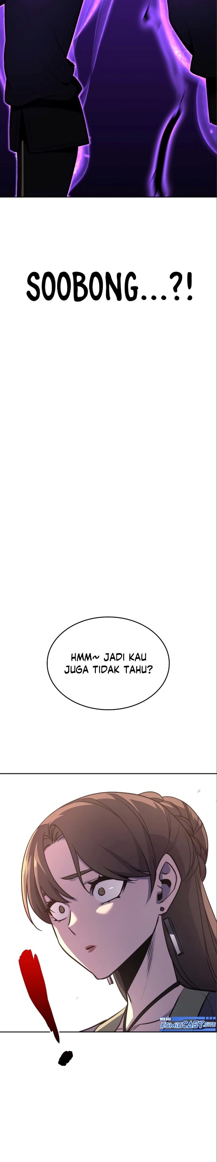 i-reincarnated-as-the-crazed-heir - Chapter: 84