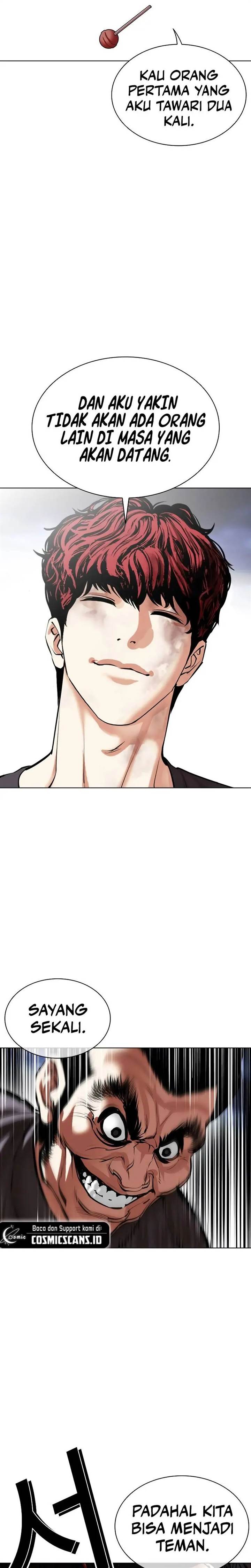 lookism - Chapter: 492