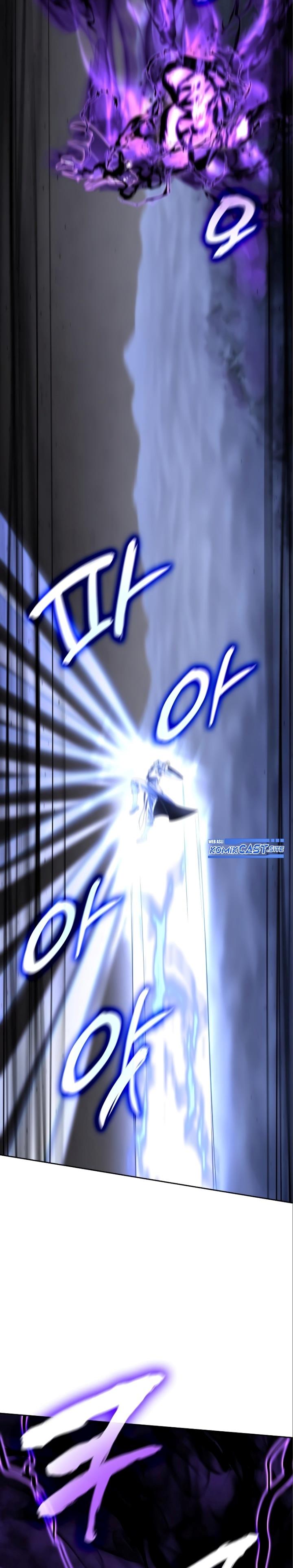 i-reincarnated-as-the-crazed-heir - Chapter: 84