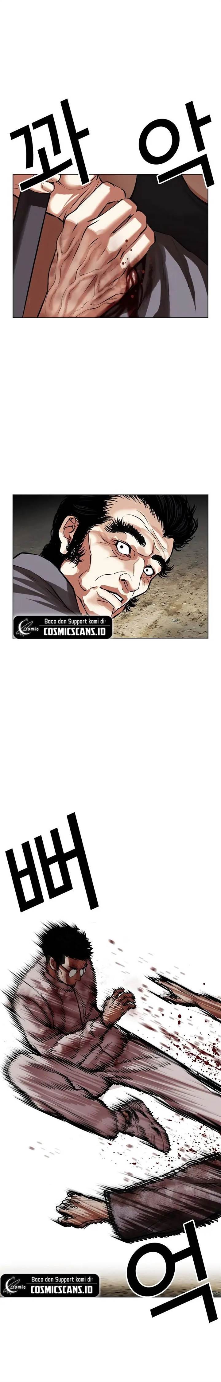 lookism - Chapter: 492