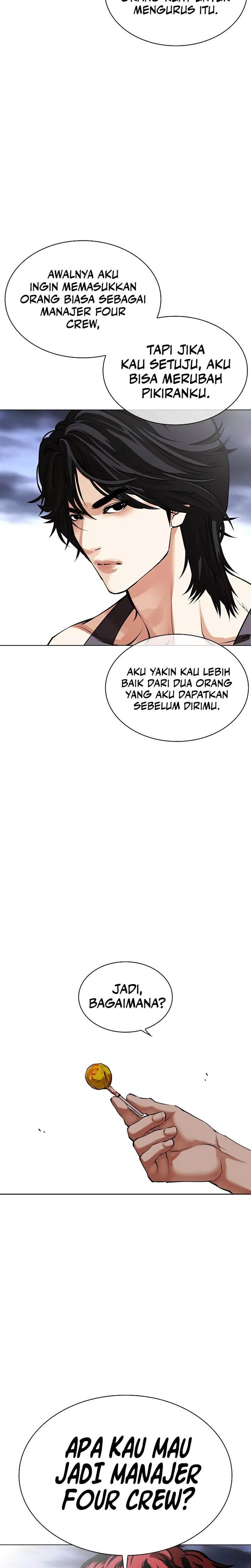 lookism - Chapter: 491