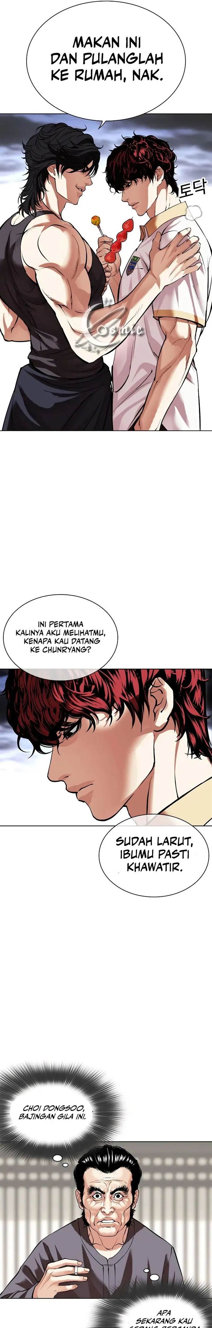 lookism - Chapter: 491