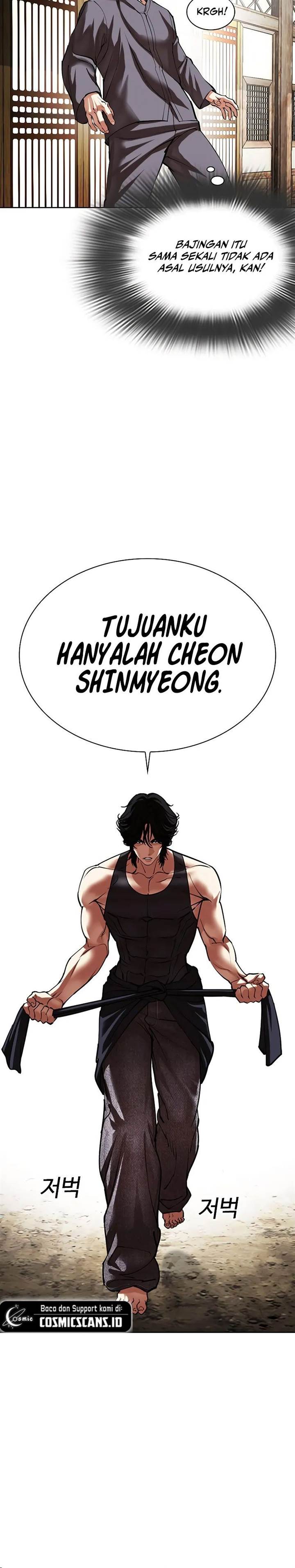 lookism - Chapter: 491