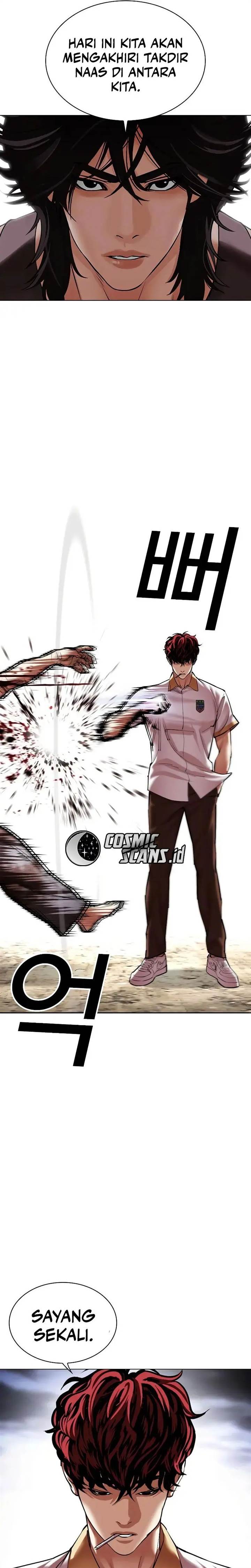 lookism - Chapter: 491