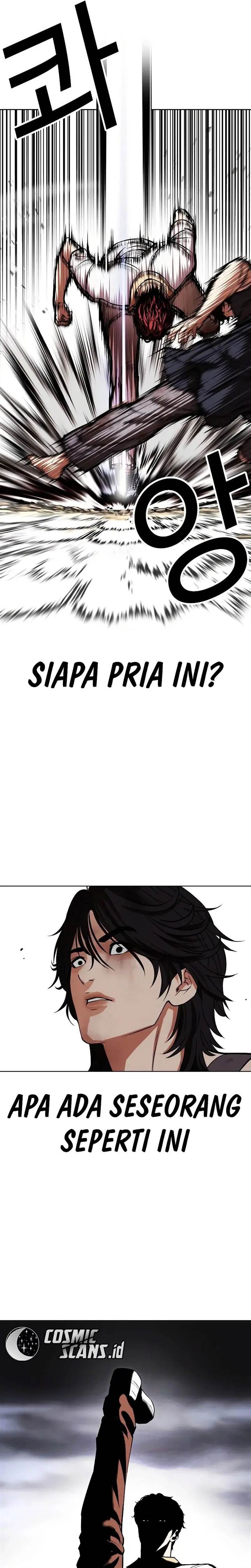 lookism - Chapter: 491