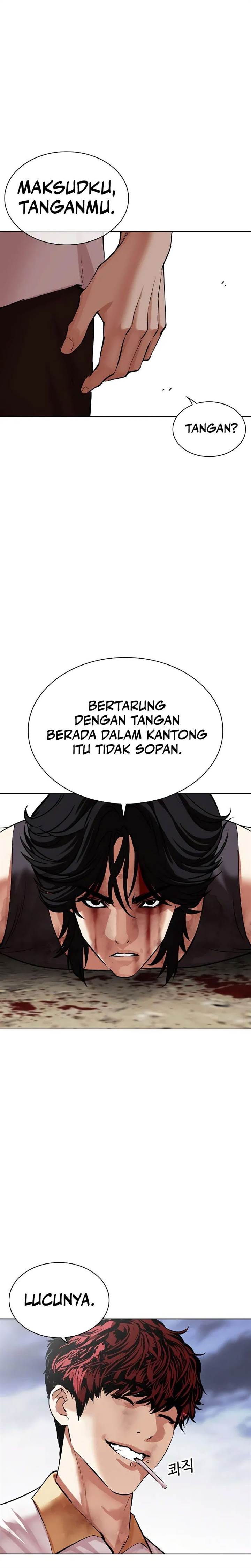 lookism - Chapter: 491