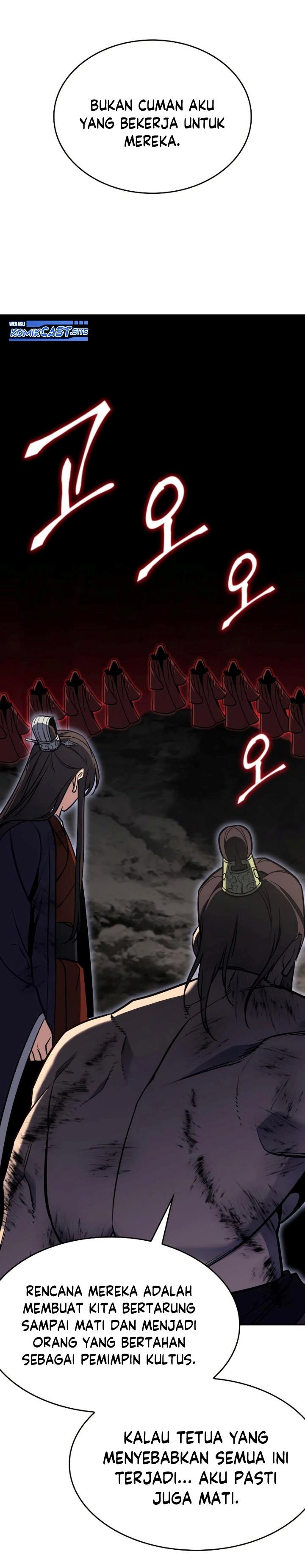 i-reincarnated-as-the-crazed-heir - Chapter: 85