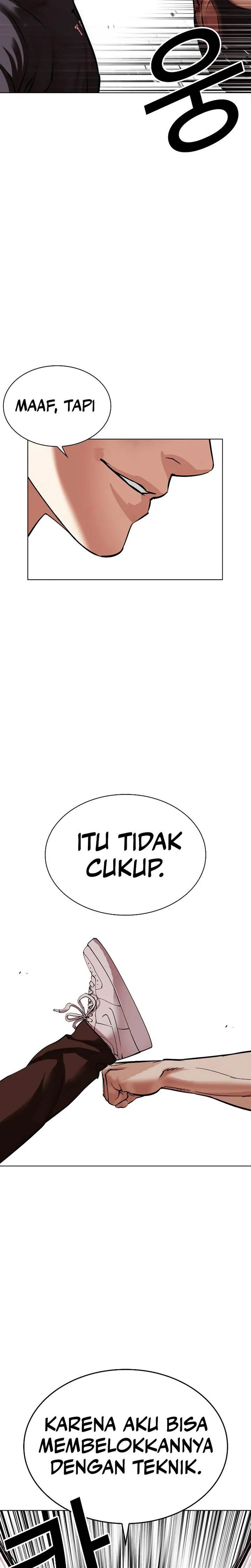 lookism - Chapter: 491