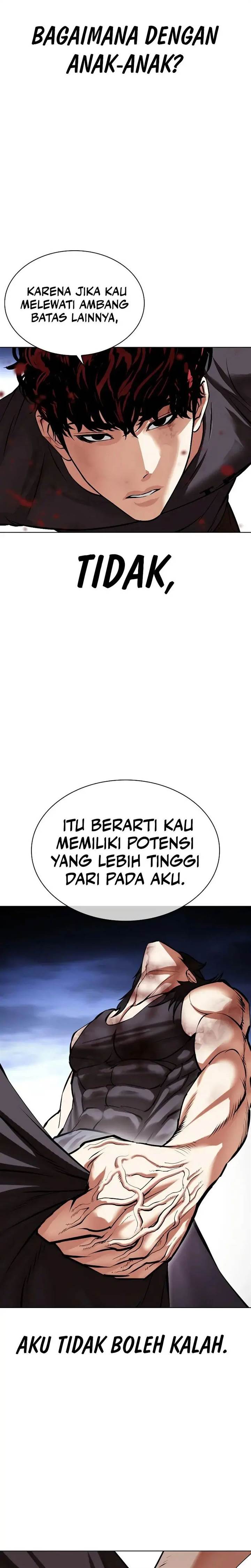 lookism - Chapter: 491