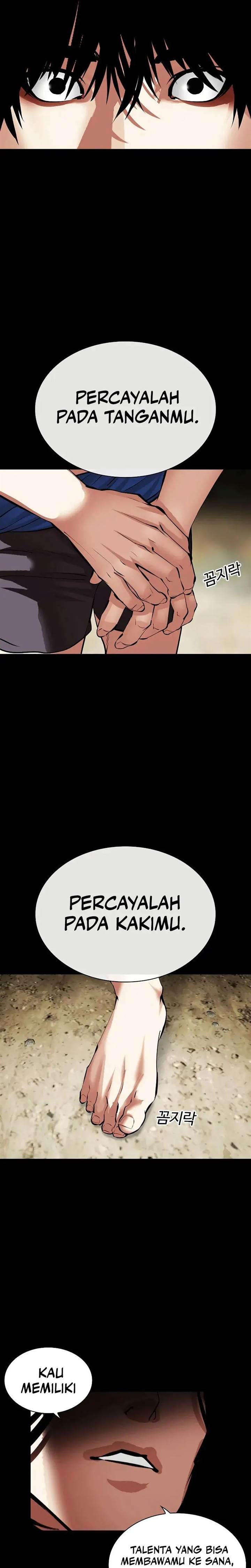 lookism - Chapter: 491