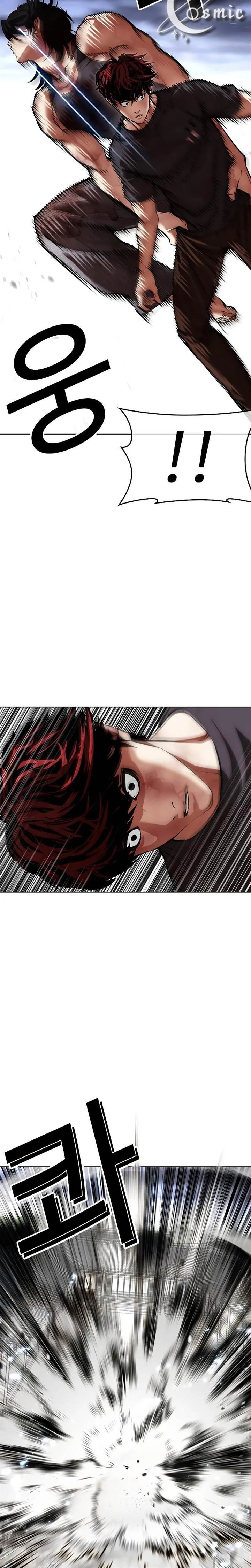 lookism - Chapter: 491