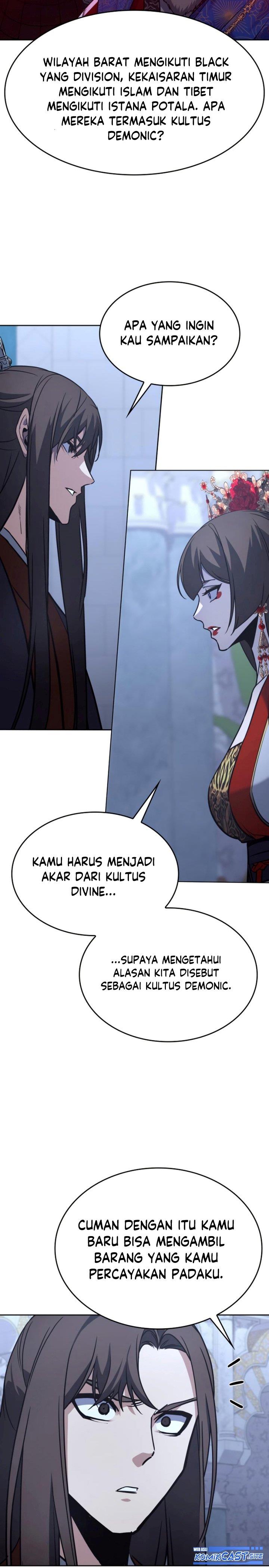 i-reincarnated-as-the-crazed-heir - Chapter: 86
