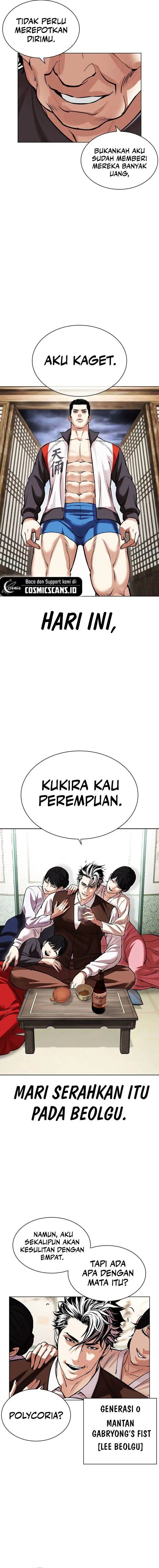 lookism - Chapter: 489